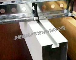 型材鋁方通