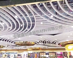 圓弧方通