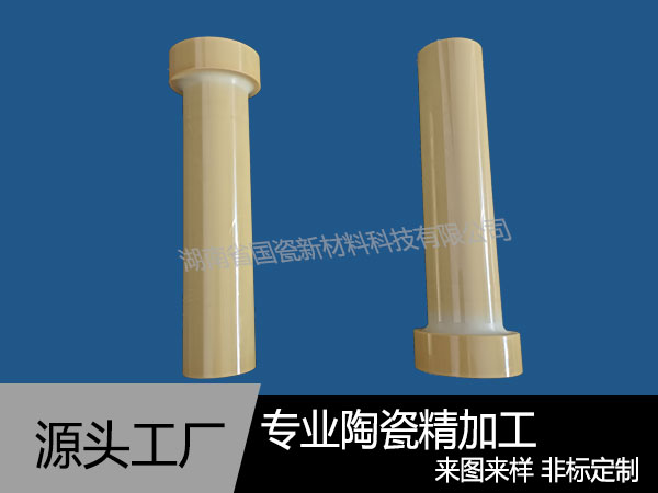 鎂氧化鋯陶瓷棒生產（chǎn）廠家
