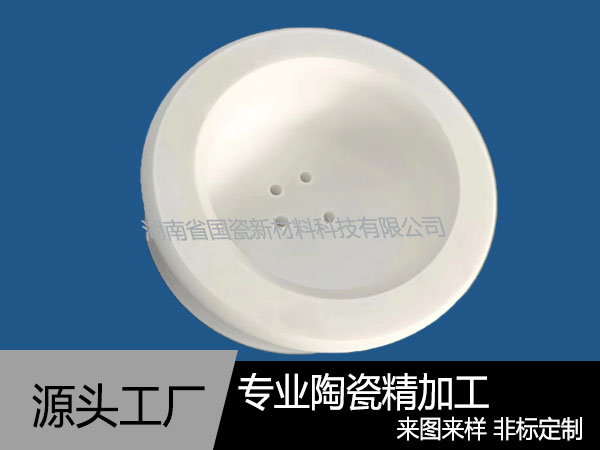 氧化鋁陶瓷研磨罐（guàn）