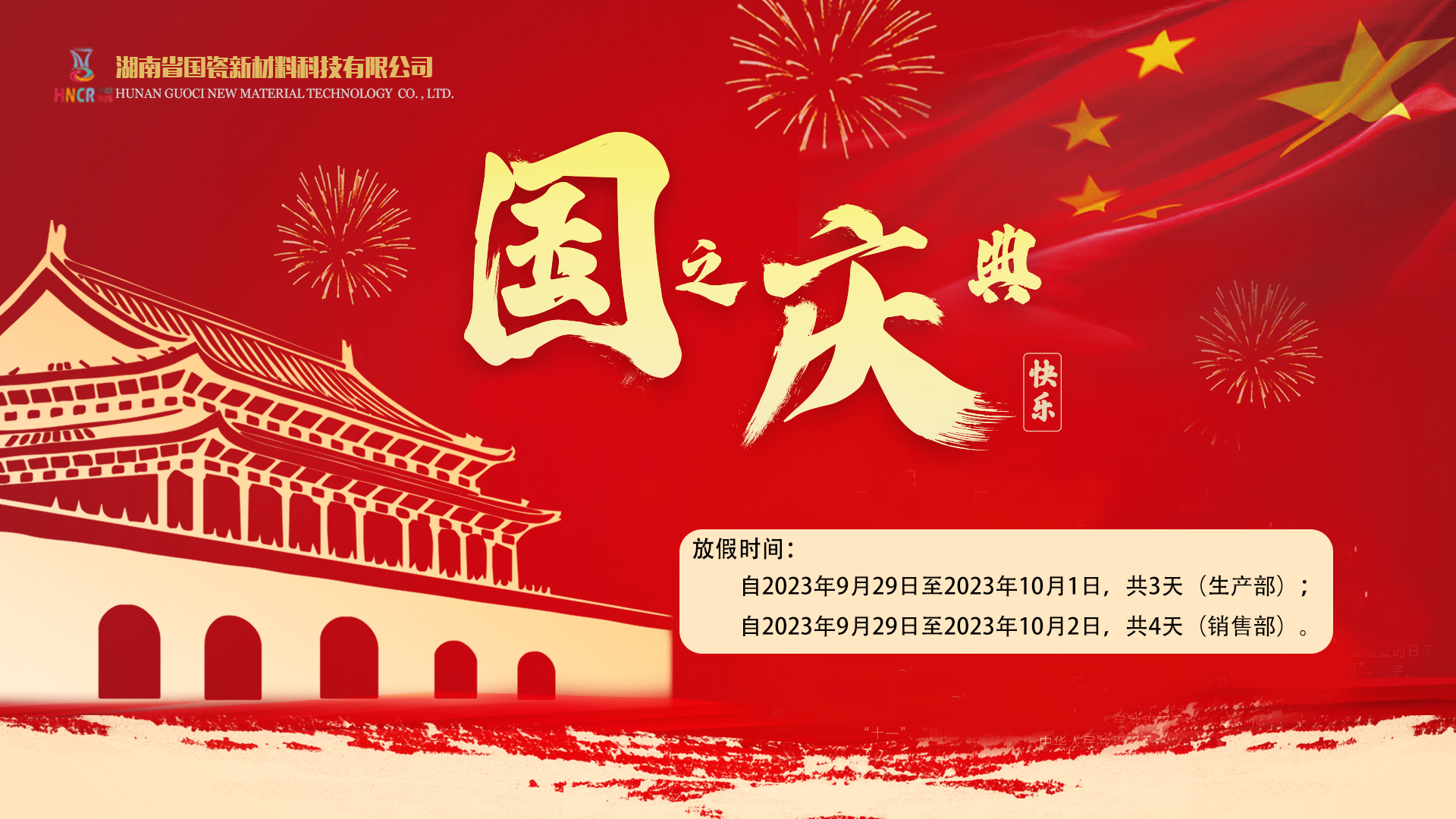 微信（xìn）圖片_20230927103447.jpg