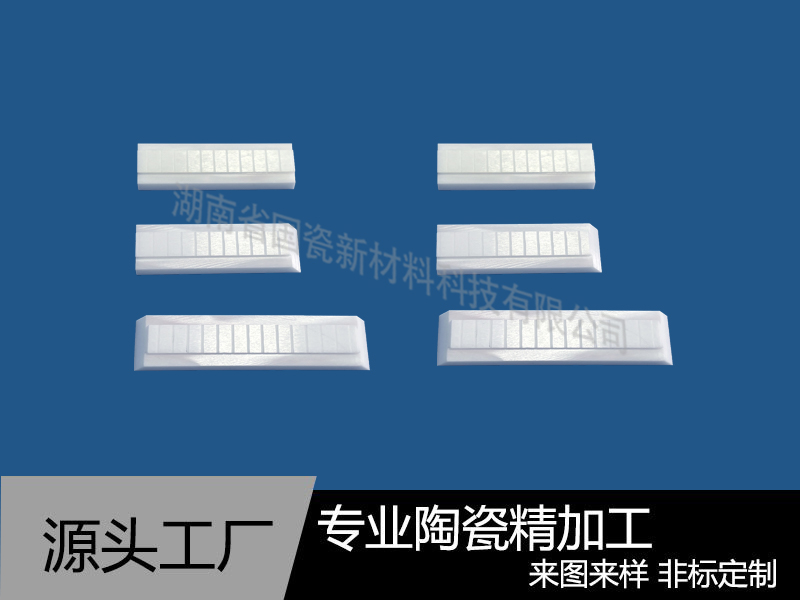 氧化（huà）鋯陶瓷貼片