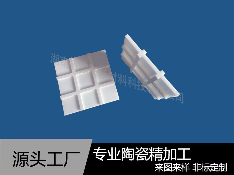 氧化鋯異形茶座
