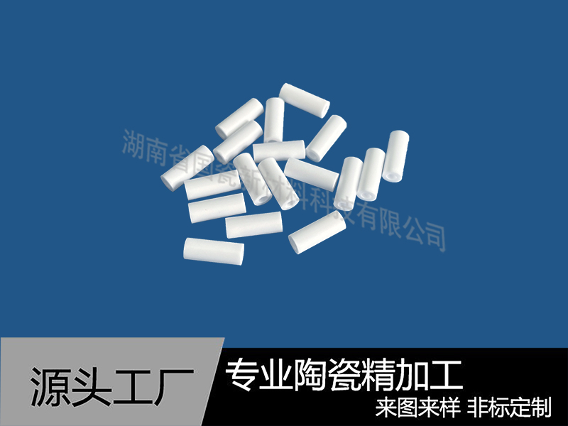 95氧化（huà）鋁陶瓷管