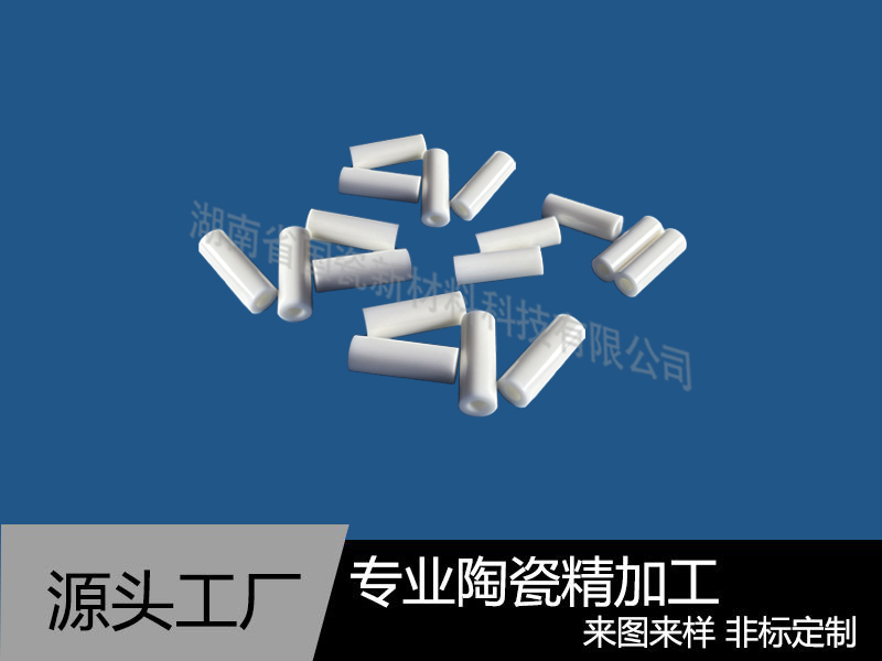 99氧化鋁亮（liàng）麵陶瓷管