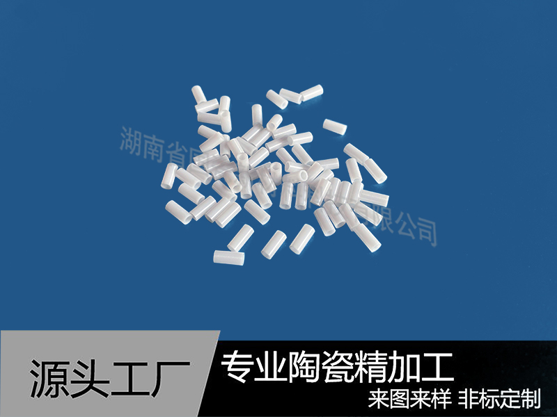 軸套