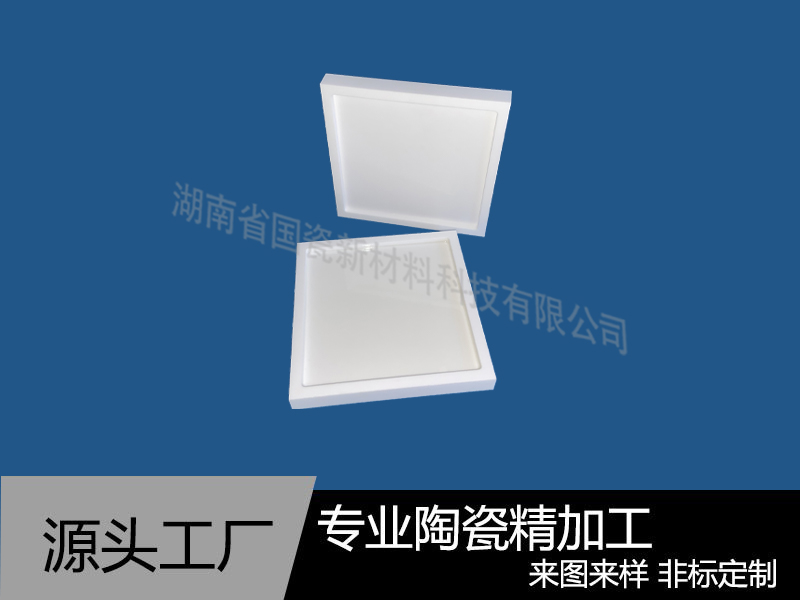 氧化鋯（gào）茶（chá）座