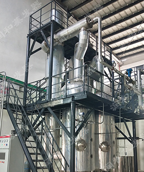 雙（shuāng）效降膜蒸發器